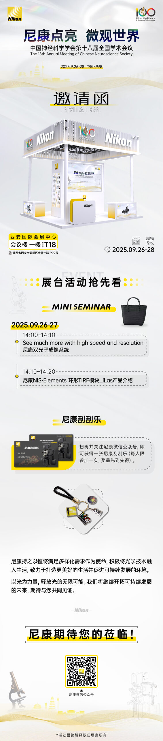 贝斯特bst(中国区)-官方网站