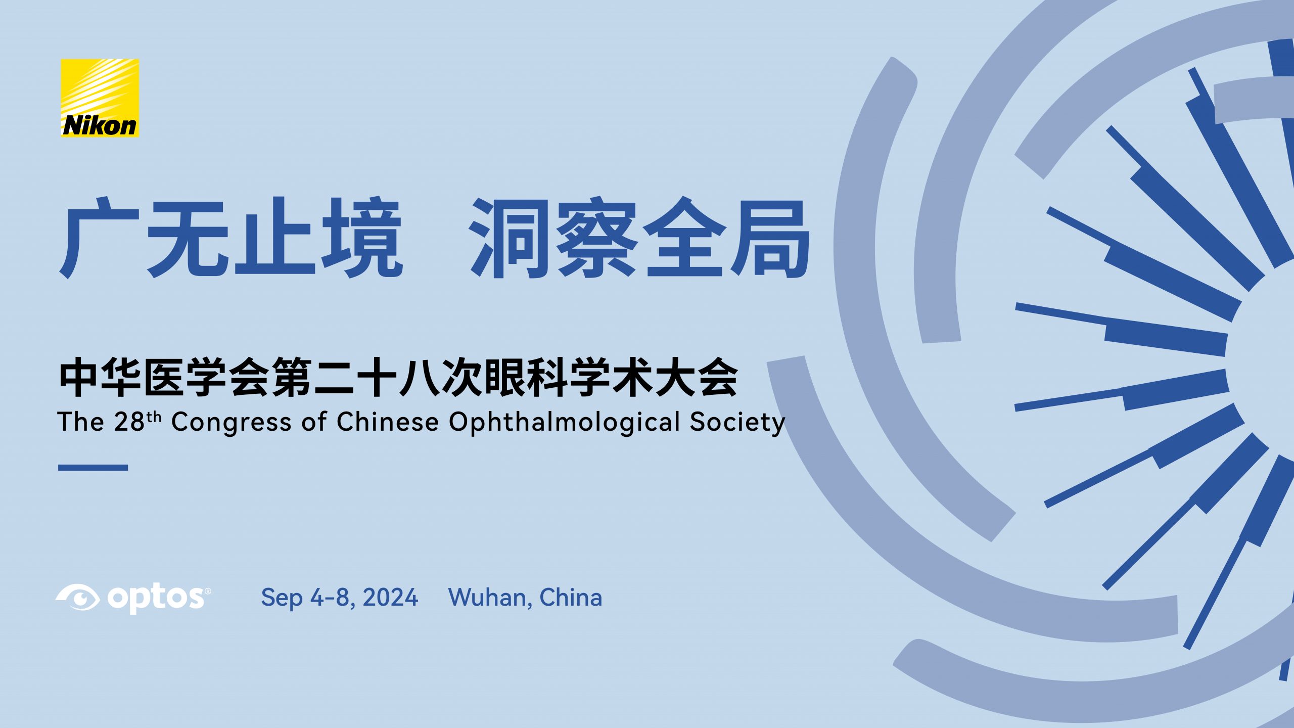 贝斯特bst(中国区)-官方网站