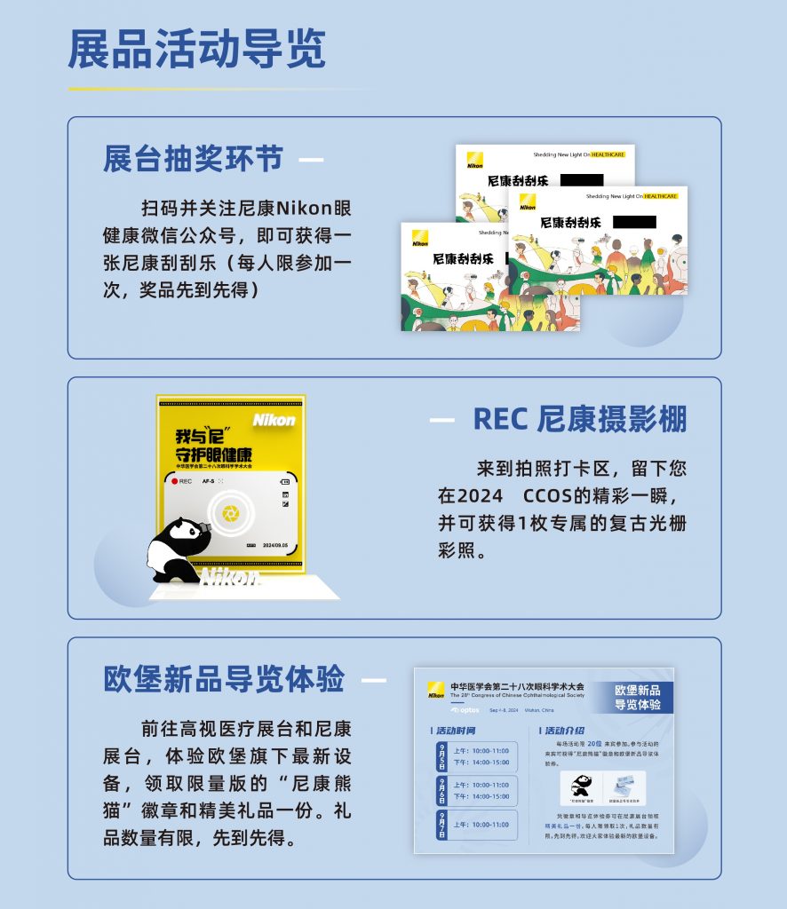 贝斯特bst(中国区)-官方网站