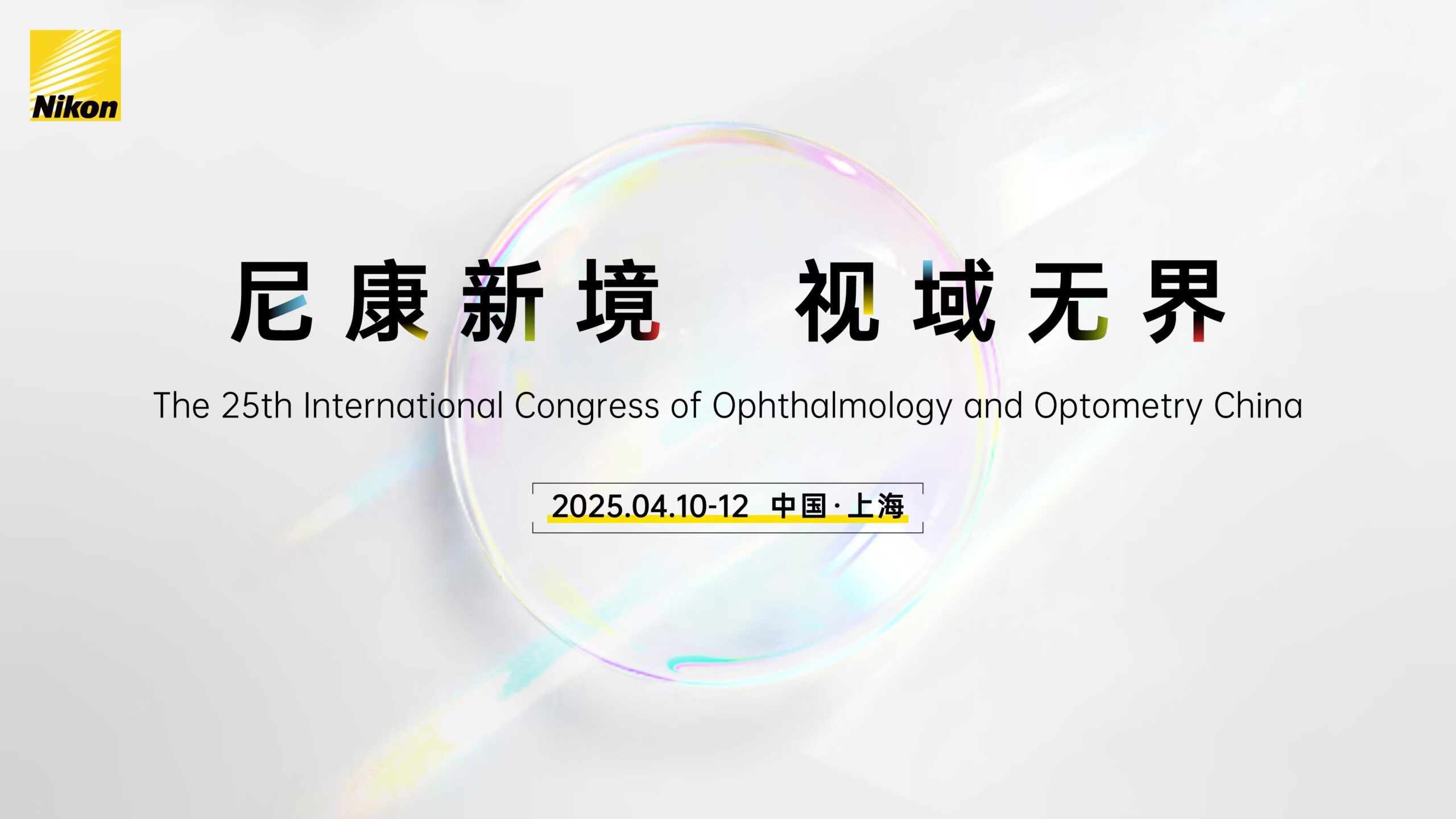 贝斯特bst(中国区)-官方网站