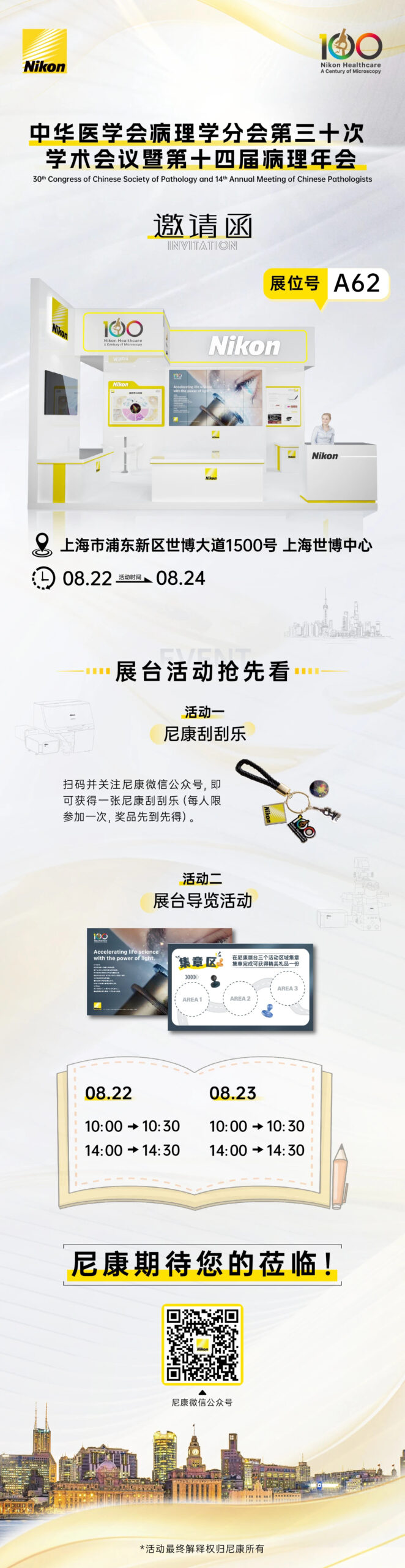 贝斯特bst(中国区)-官方网站